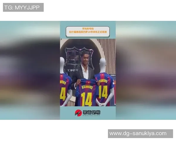 足球明星中是否存在身穿35号球衣的传奇人物探讨