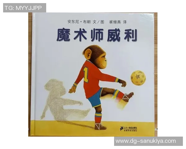 从贫困到荣耀穷小子逆袭成足球明星的励志故事