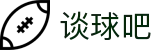 谈球吧(中国大陆)股份有限公司 - 官方网站